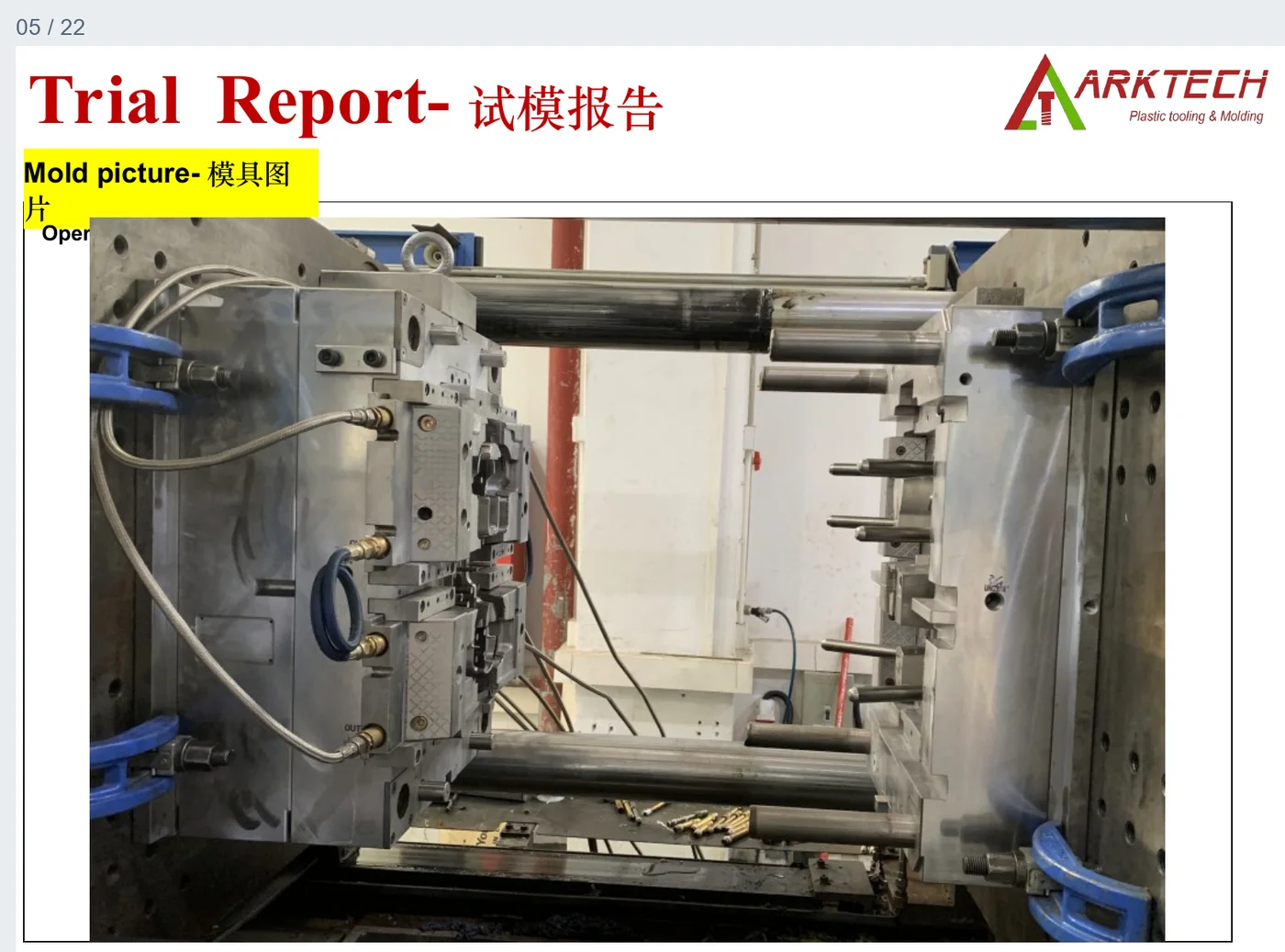 Mold trial report page showing an open injection mold installed in a molding machine
